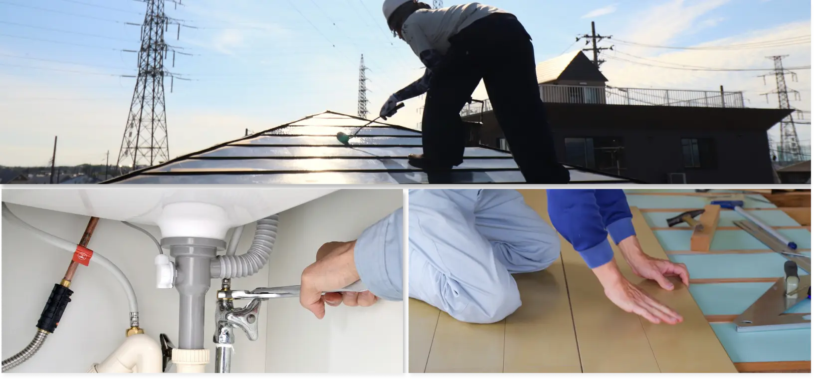 ネクストエナジーテックは幅広い対応力で住い全体をサポートします